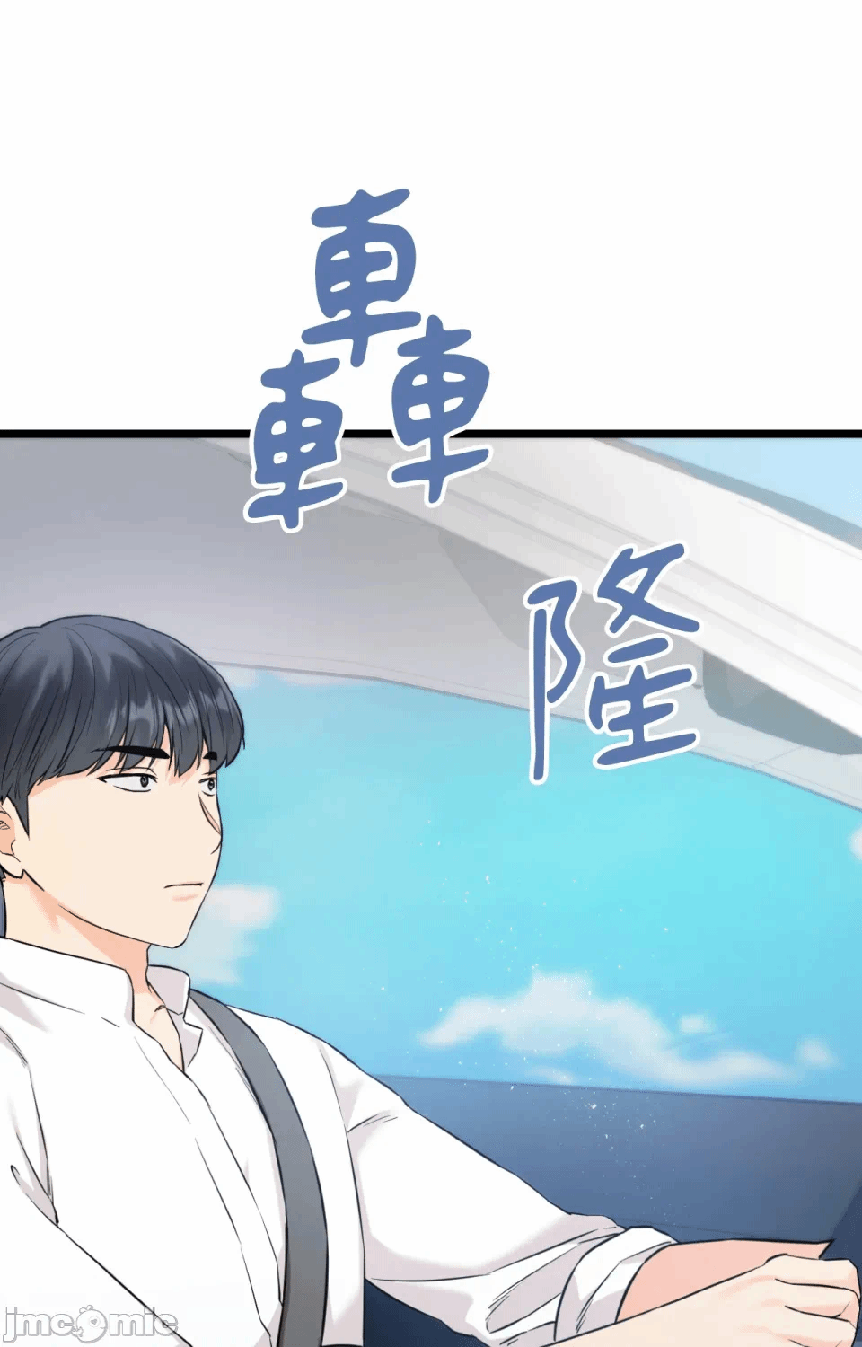 第1话 第 46 页