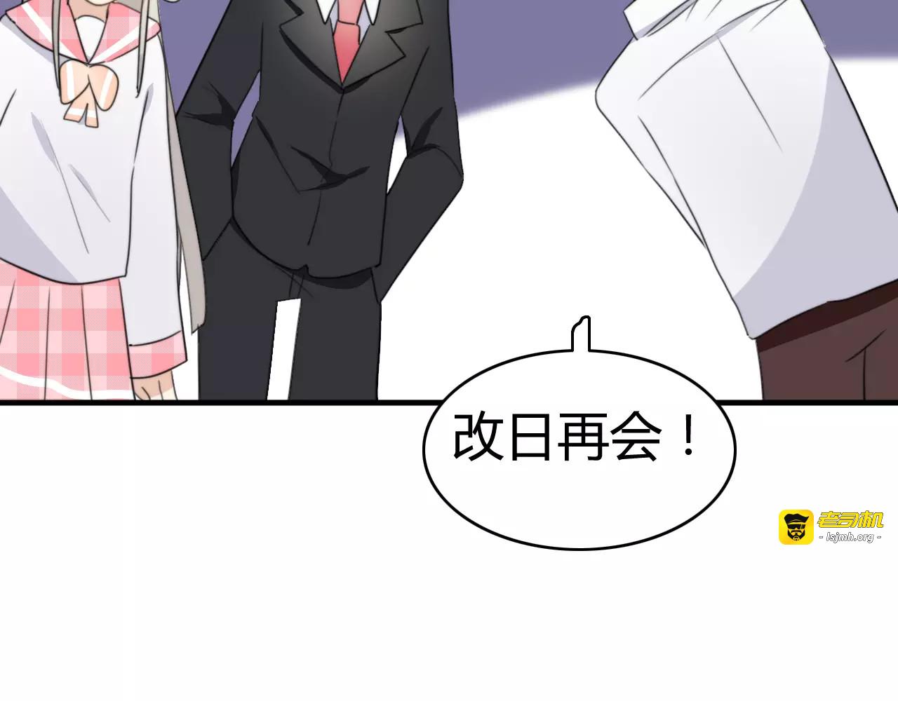 第47话  真相 第 25 页