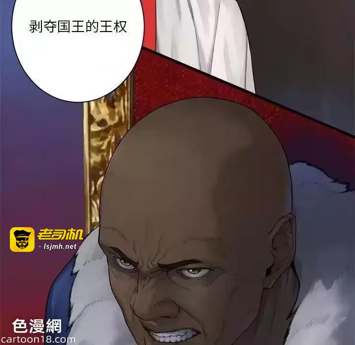 第110话 第 71 页