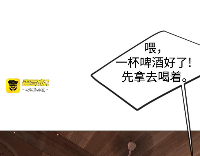第二季 第119话 第 211 页