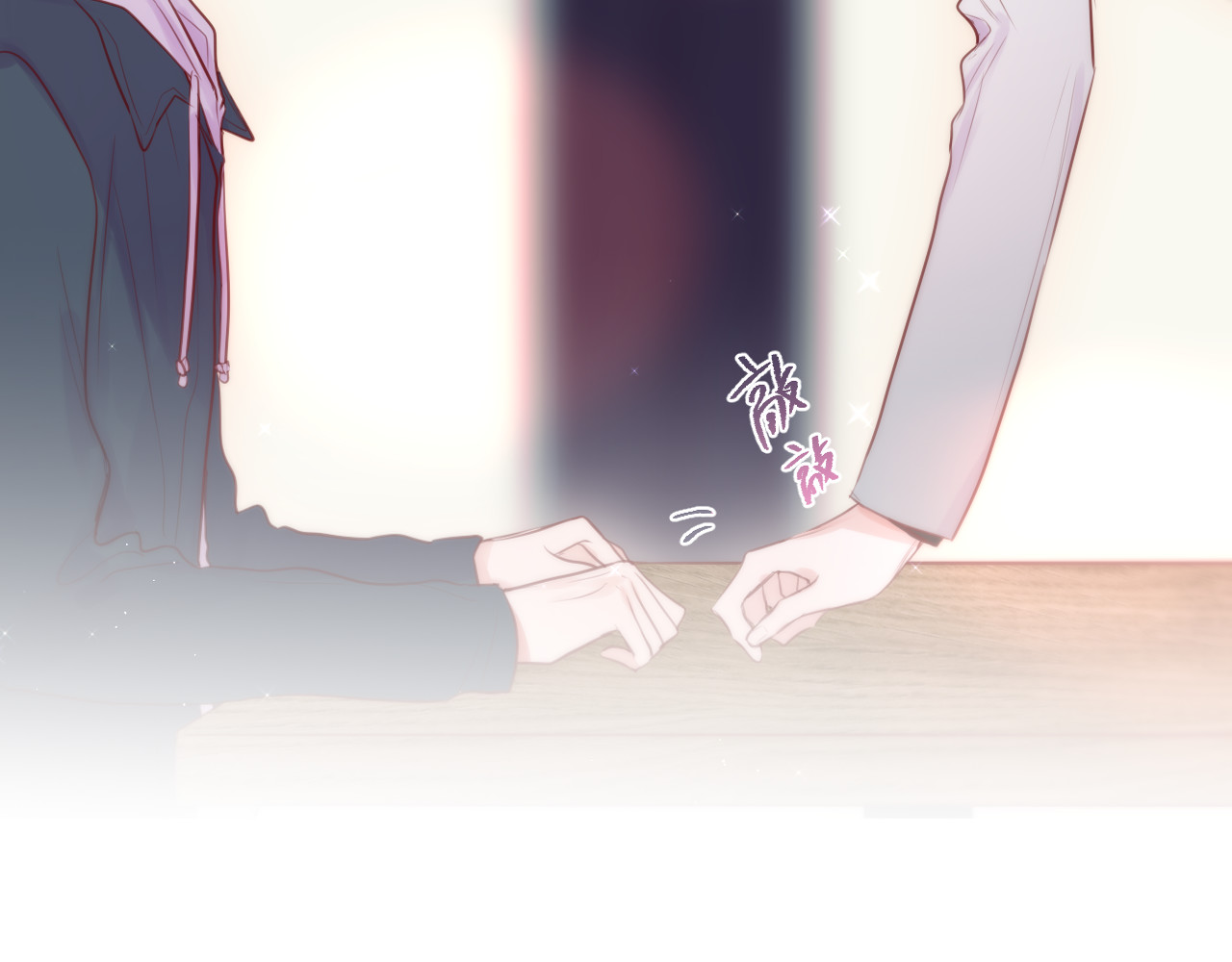 第87话 灵魂 第 76 页