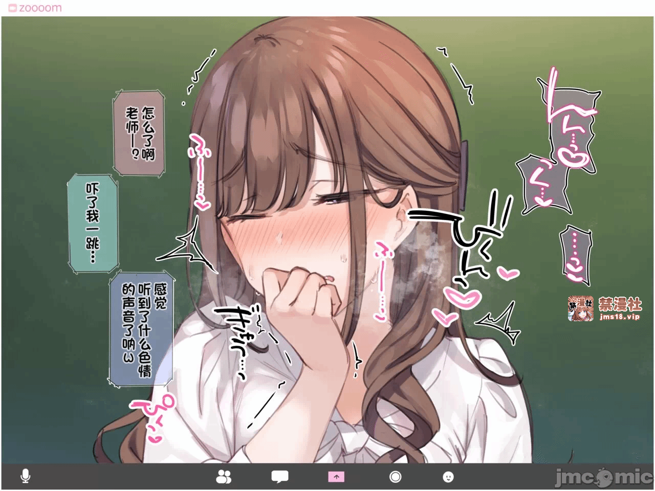 第一话 第 13 页