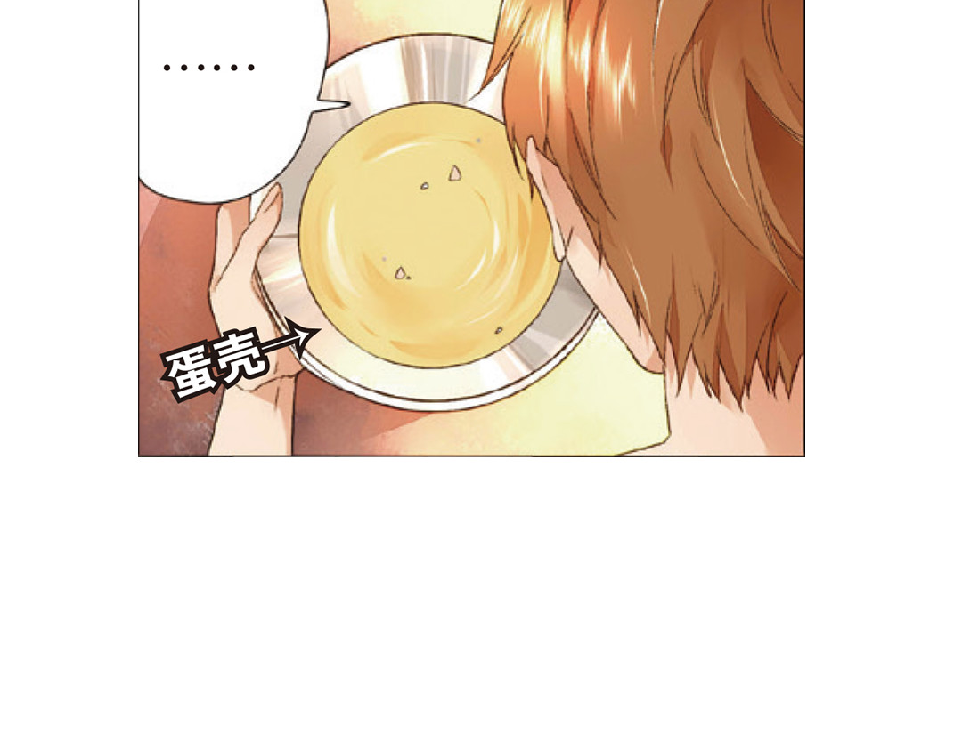 第9话 糟糕的巧遇（上） 第 62 页