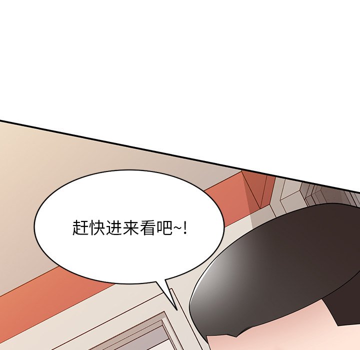 第22话 第 159 页