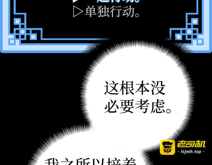 第58话 第 163 页
