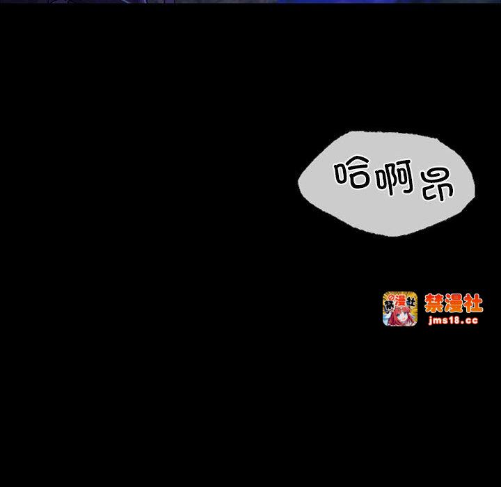 第44话 第 61 页