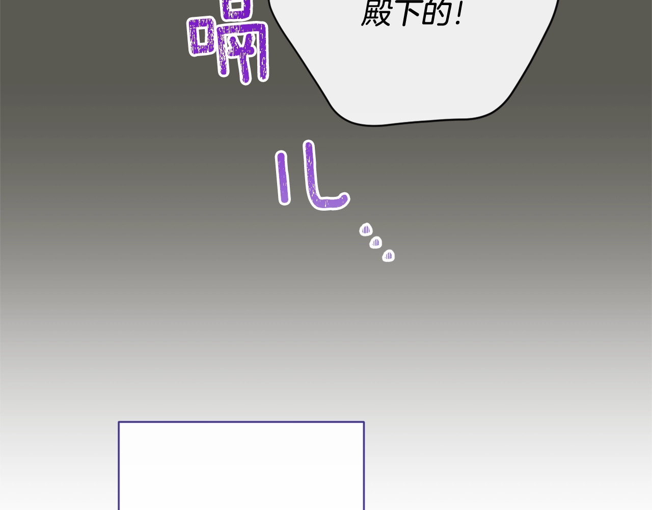 番外1 神秘女孩 第 26 页