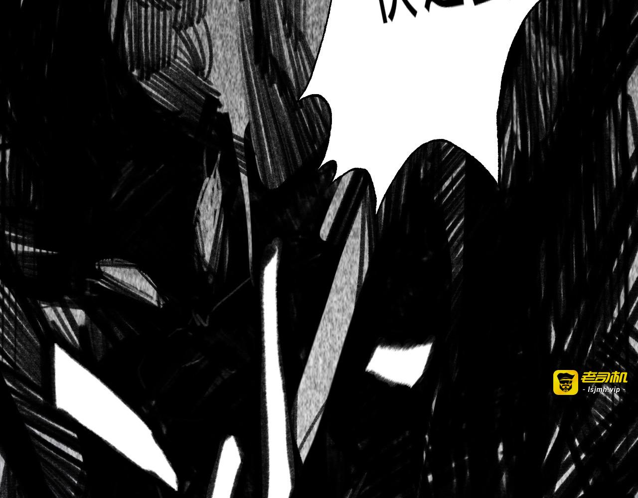 Black Dog 第 133 页
