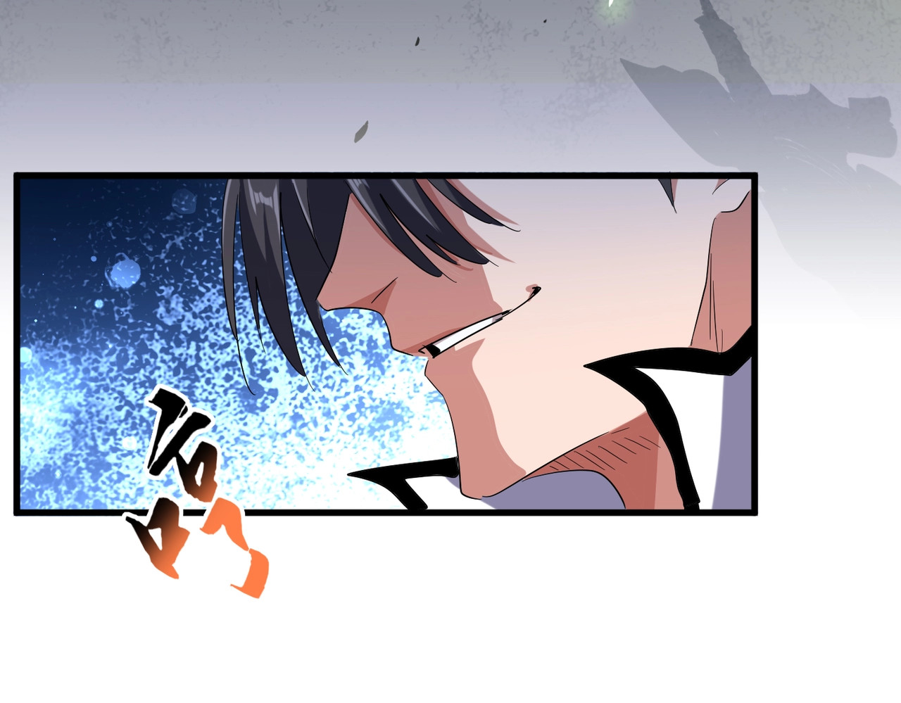 第180话 此子必杀！ 第 86 页