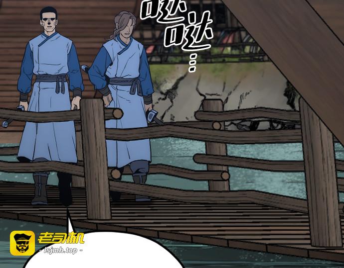 第149话 第 19 页