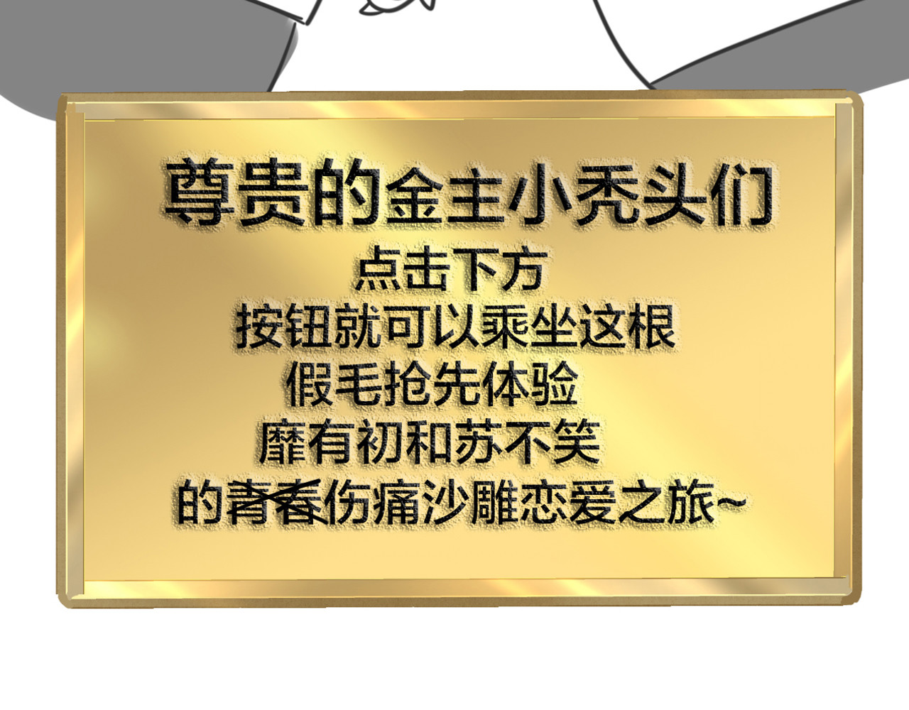 第19话 红衣女鬼 第 154 页