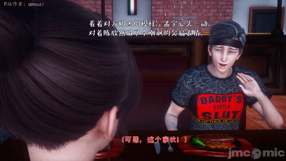 第一话 第 478 页