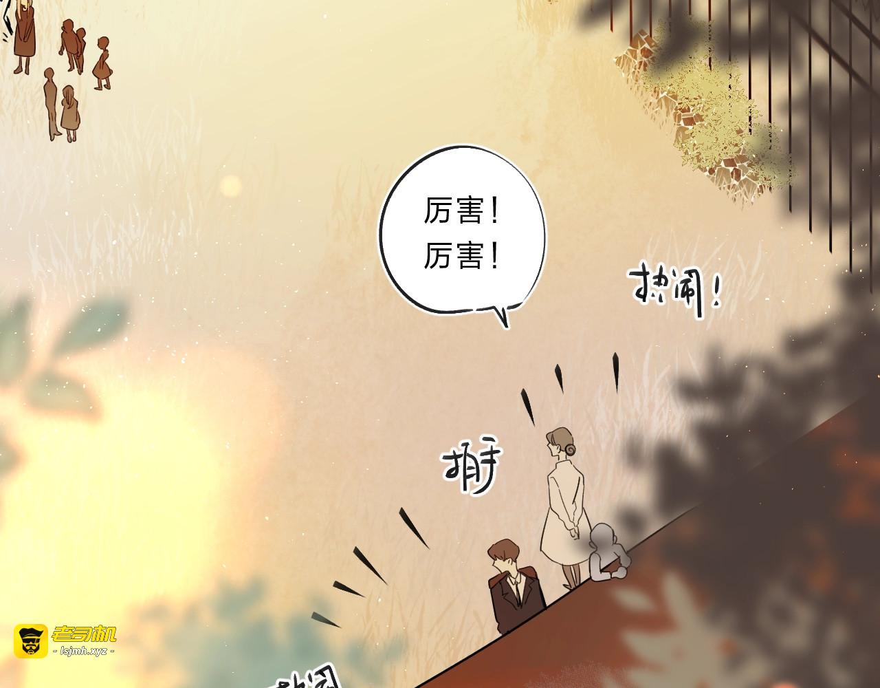 第45话 枷锁和光芒 第 37 页