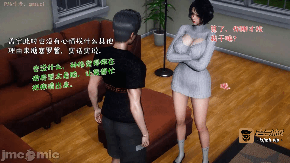 第一话 第 1085 页