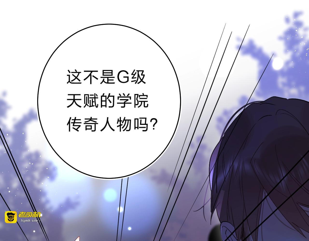 第42话 挟持 第 51 页