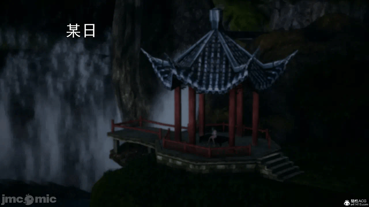 天玄神魔录13 第一话 - 53
