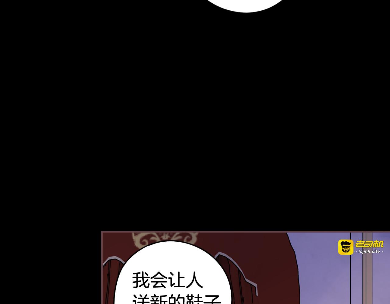 第70话 最初的相遇 第 147 页