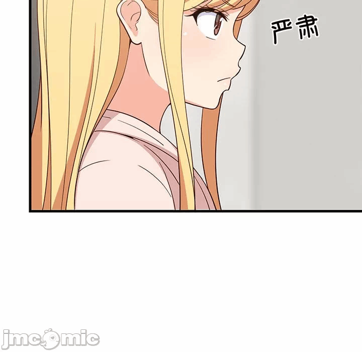 第30话 第 10 页