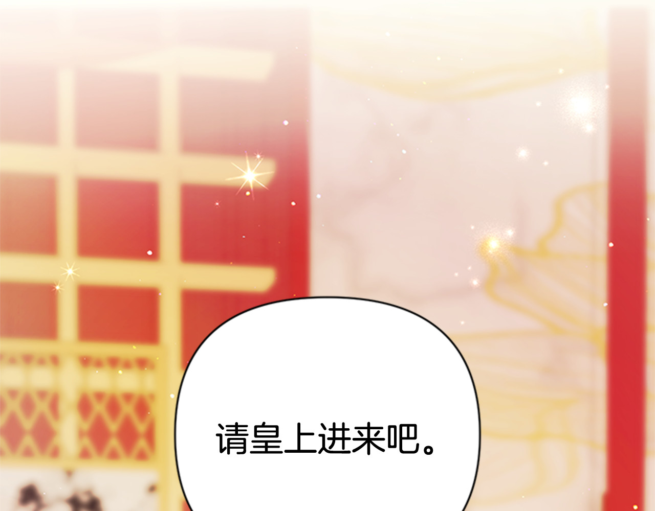 第65话 多余 第 44 页