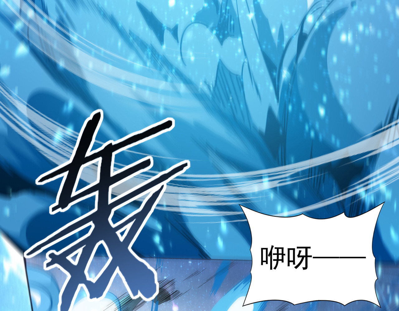 第73话 叛逆期？ 第 62 页