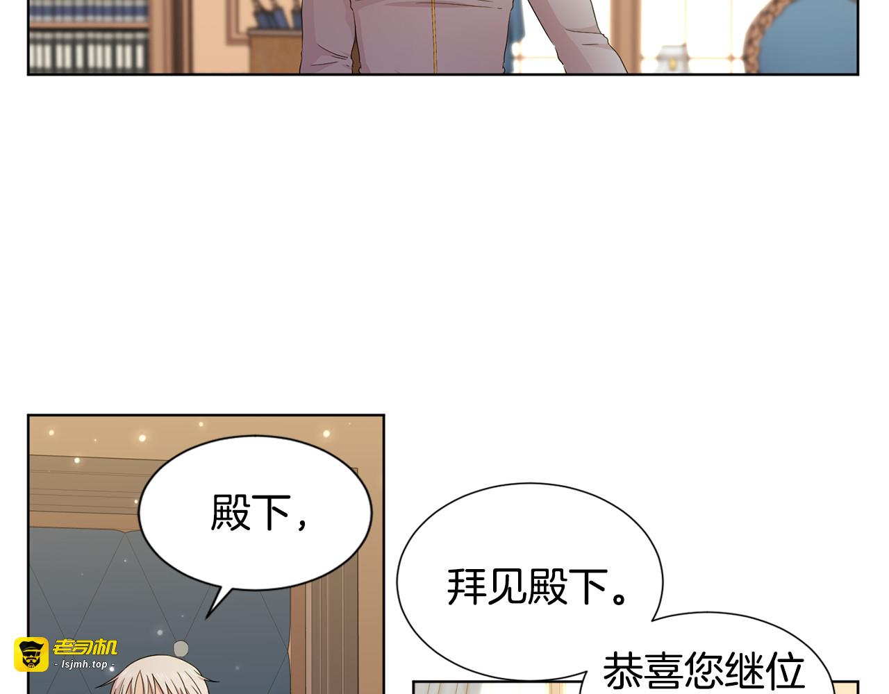 第108话 平安归来 第 51 页
