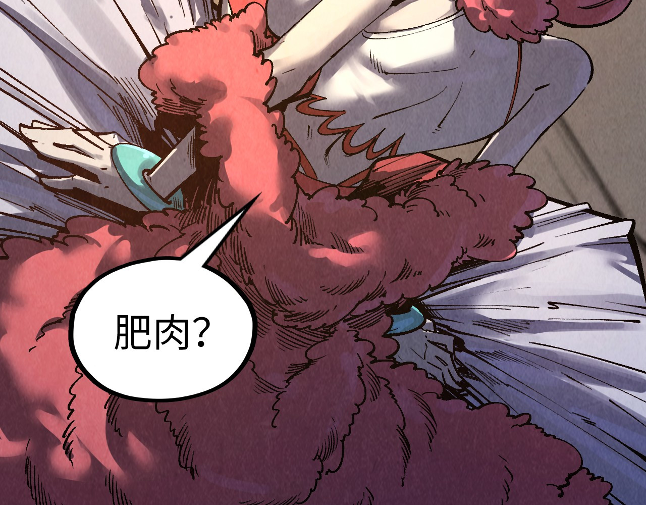 第311话 身份暴露 第 104 页