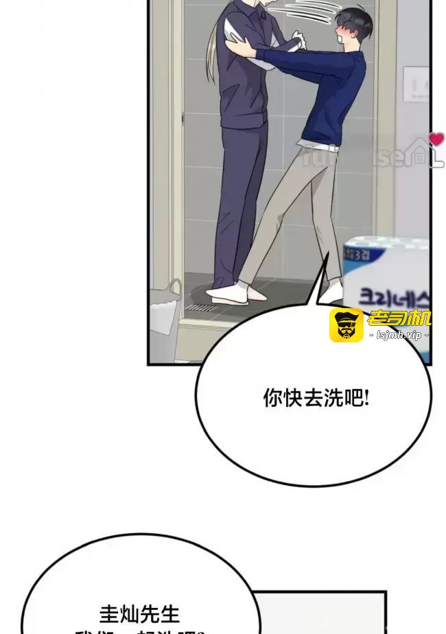 第23话 第 23 页