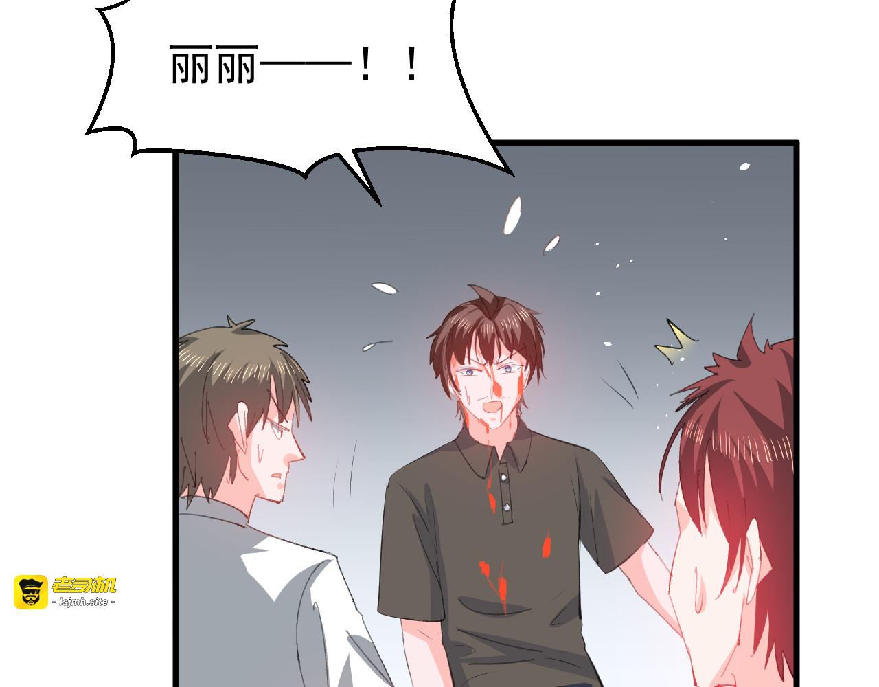 144话 完结篇 第 65 页