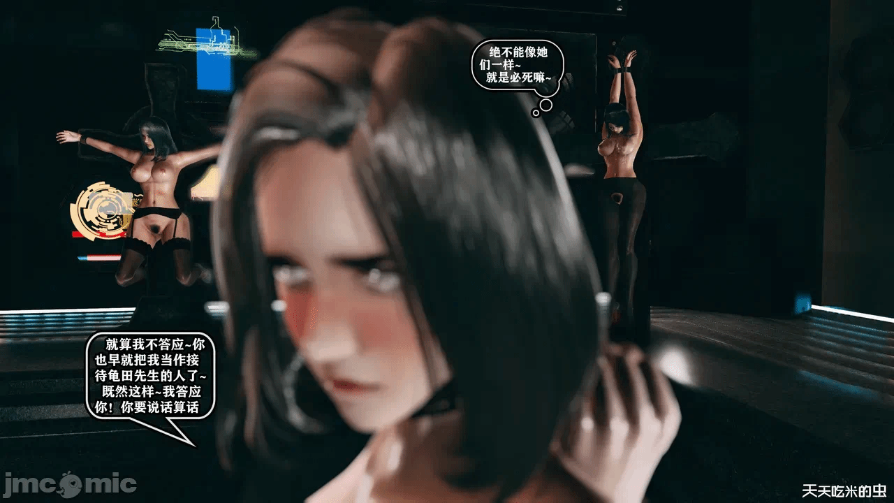 第一话 第 142 页