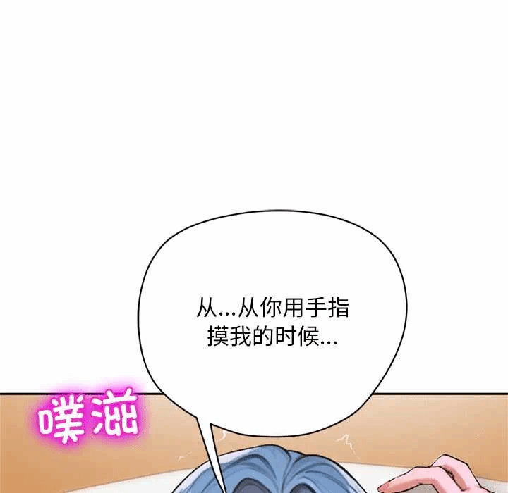 第9话 第 58 页
