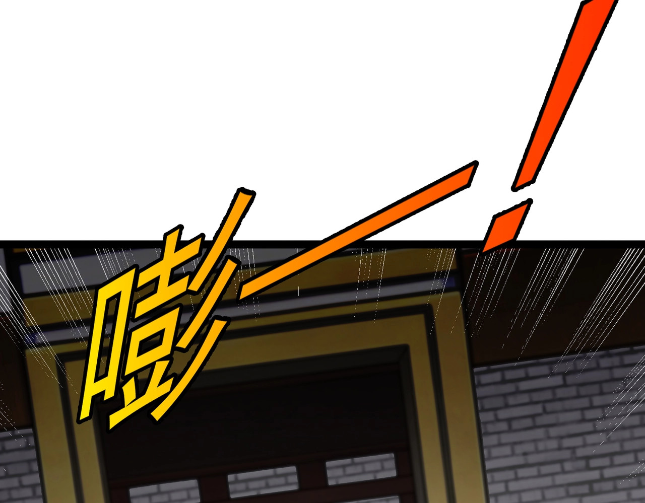 第8话 圣歌天使！ 第 86 页
