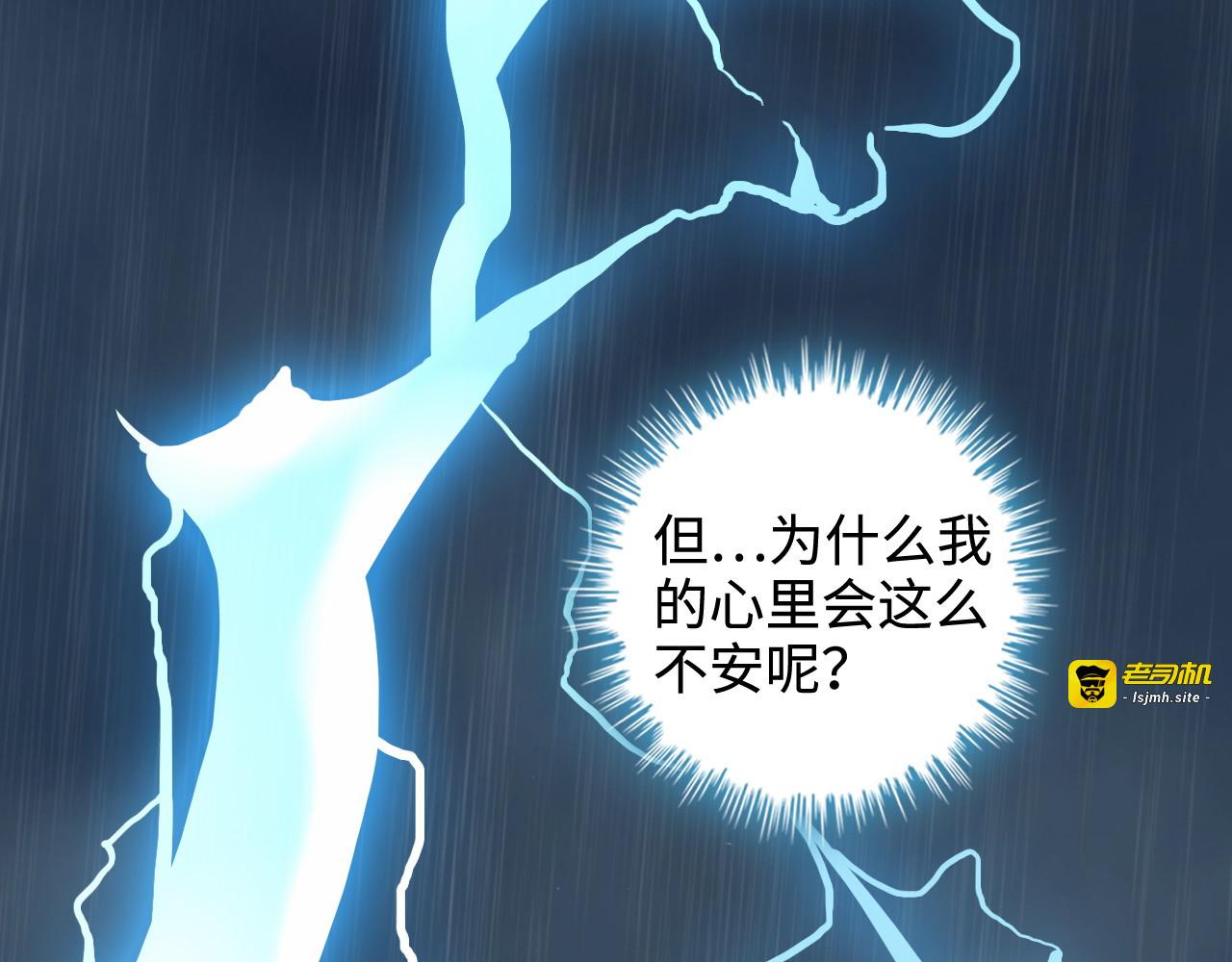 第295话 蒋徽音被家族除名 第 99 页
