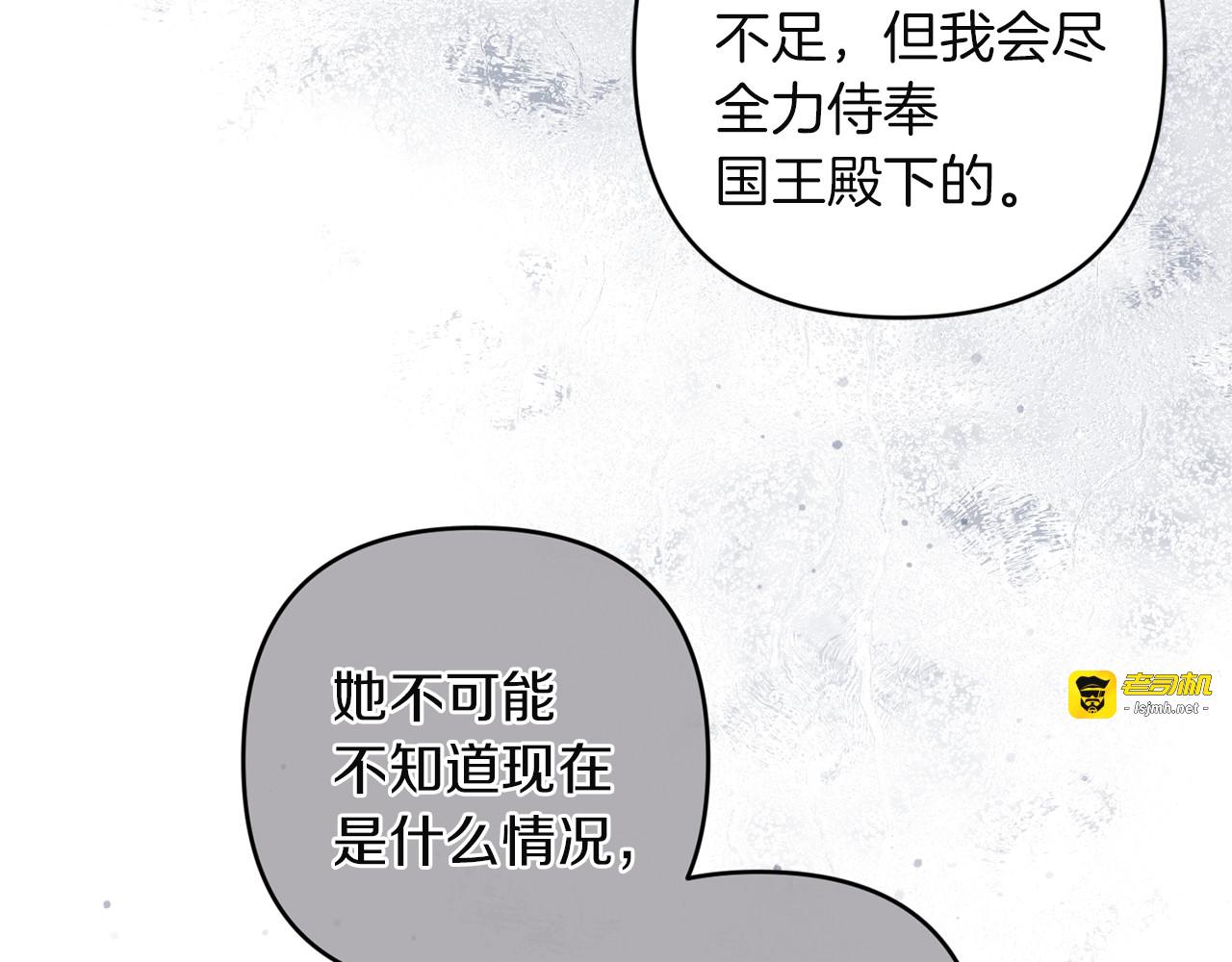 第18话 一起去吧 第 125 页