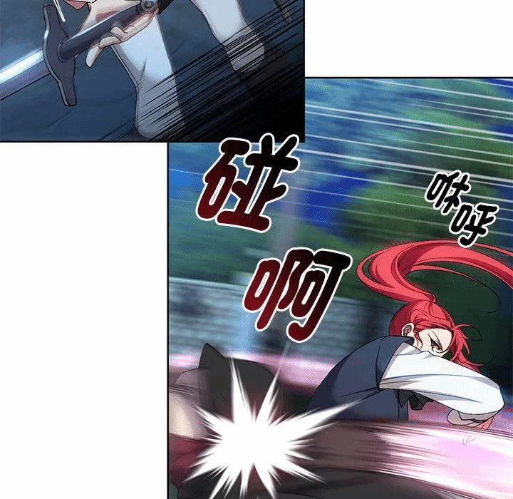第9话 第 39 页