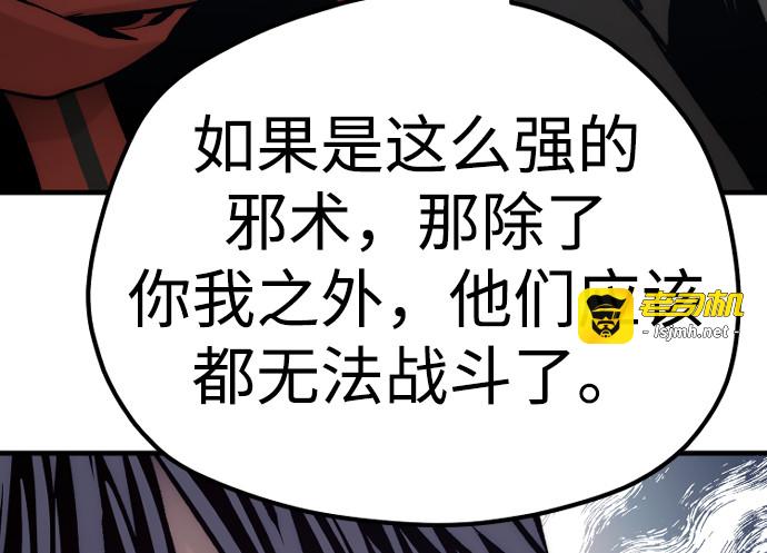 第105话 第 321 页