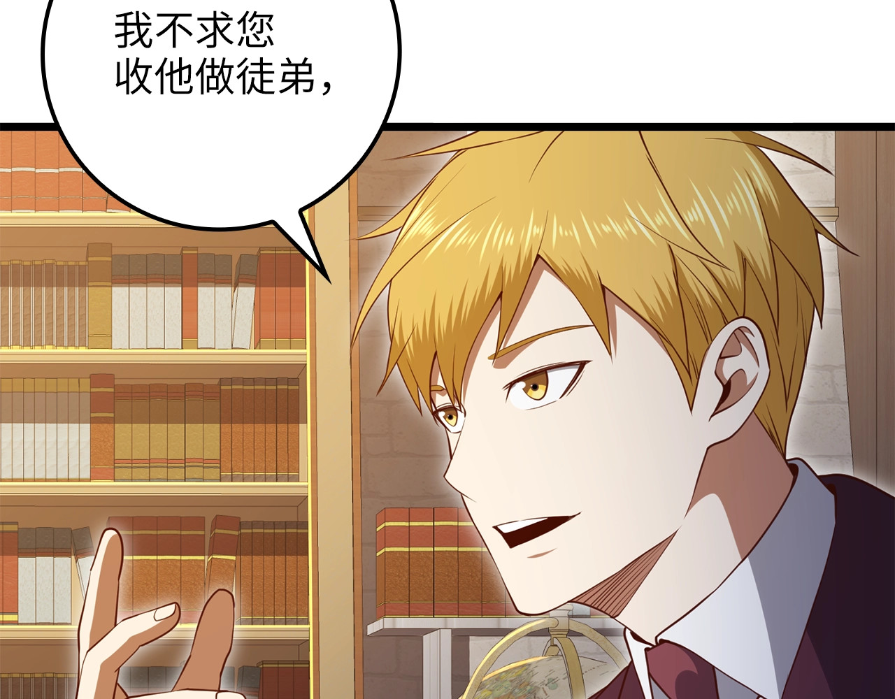 第79话 关起门来的测试 第 30 页