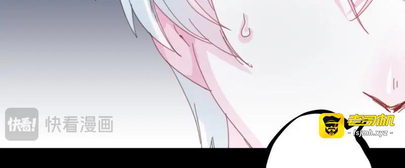 第51话 第38话-他是我的东西 第 81 页