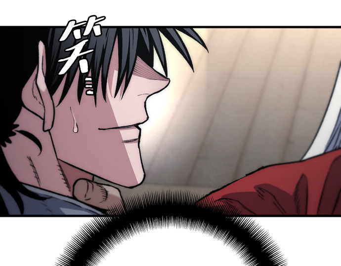 第174话 第 284 页