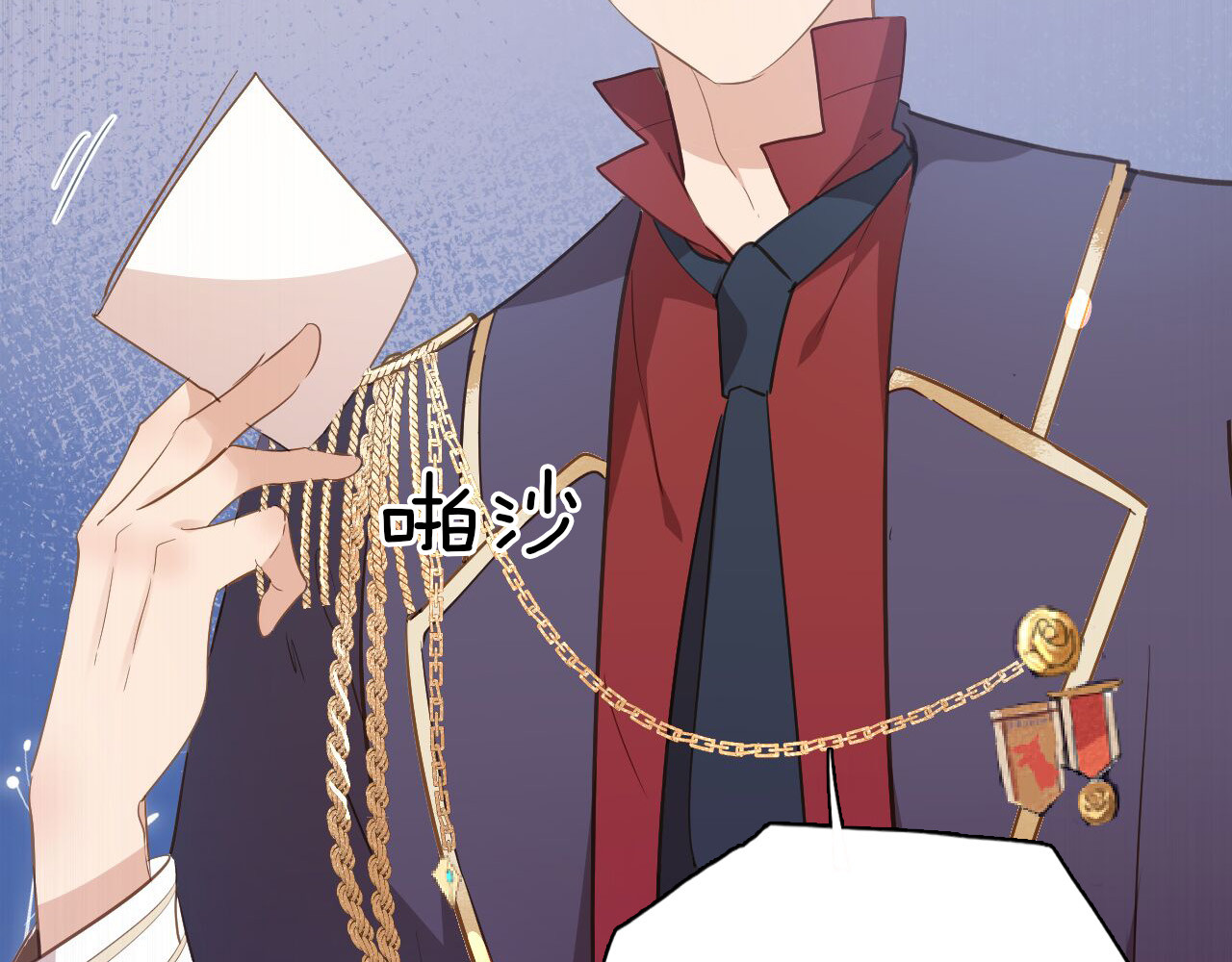 第25话 被发现了？！ 第 74 页