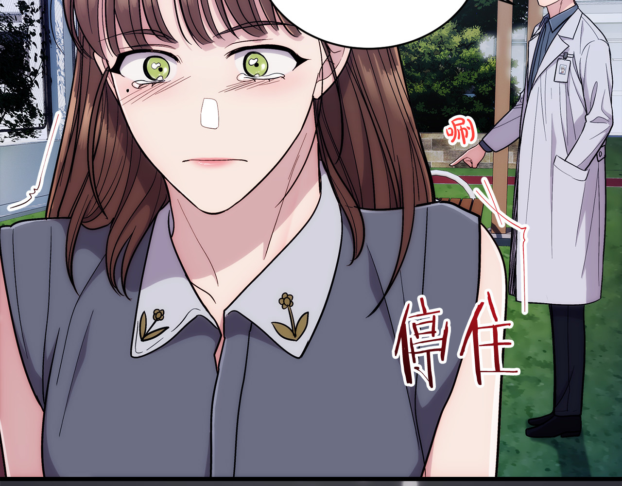 第105话 第 108 页