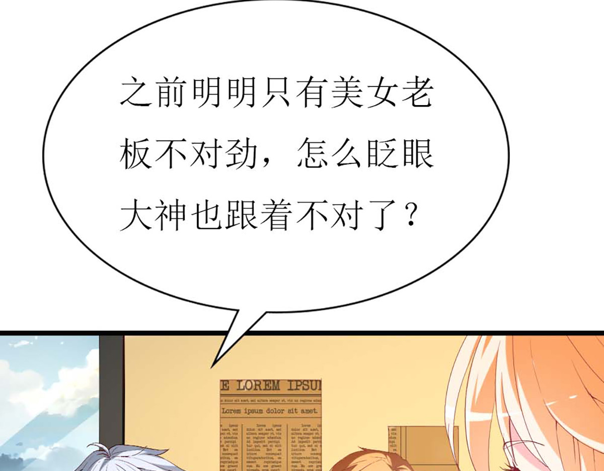 第118话 第 62 页