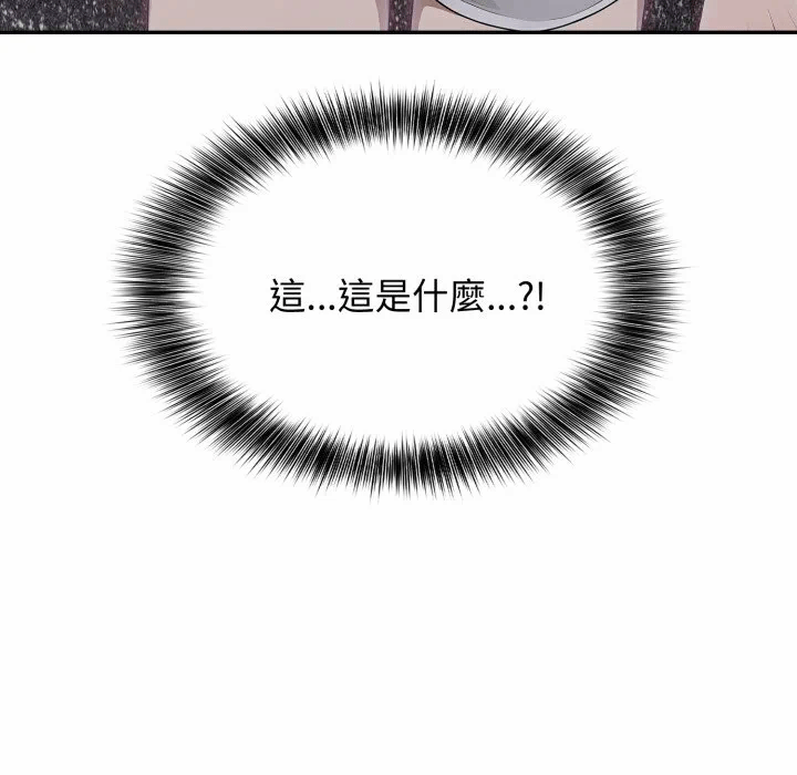 第7话 第 136 页