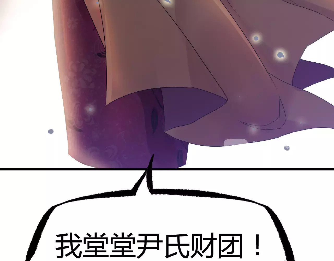 第5话 奶奶 第 96 页