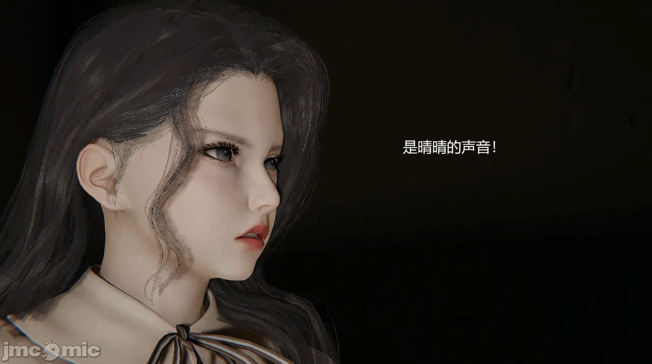 [无悔] 变人的极致禁忌游戏 01-04（完） 第1话 - 208