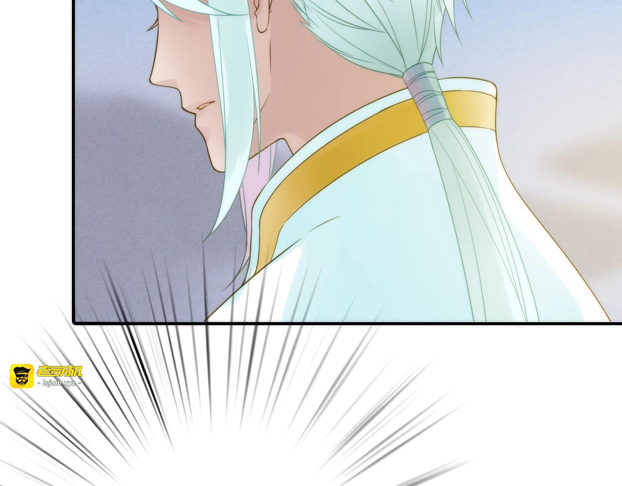 第43话 救出公主大作战 第 49 页