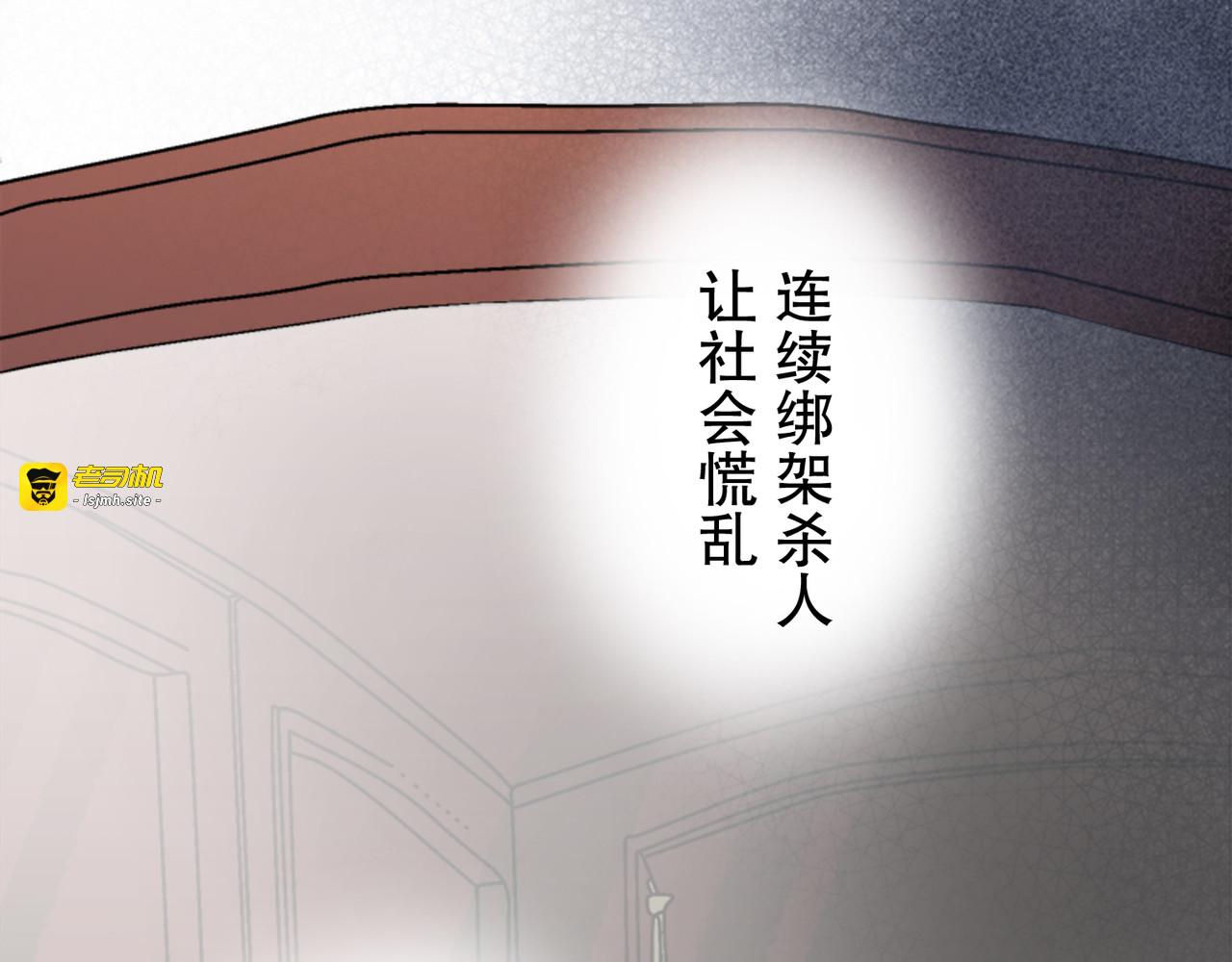 第23话 第 61 页