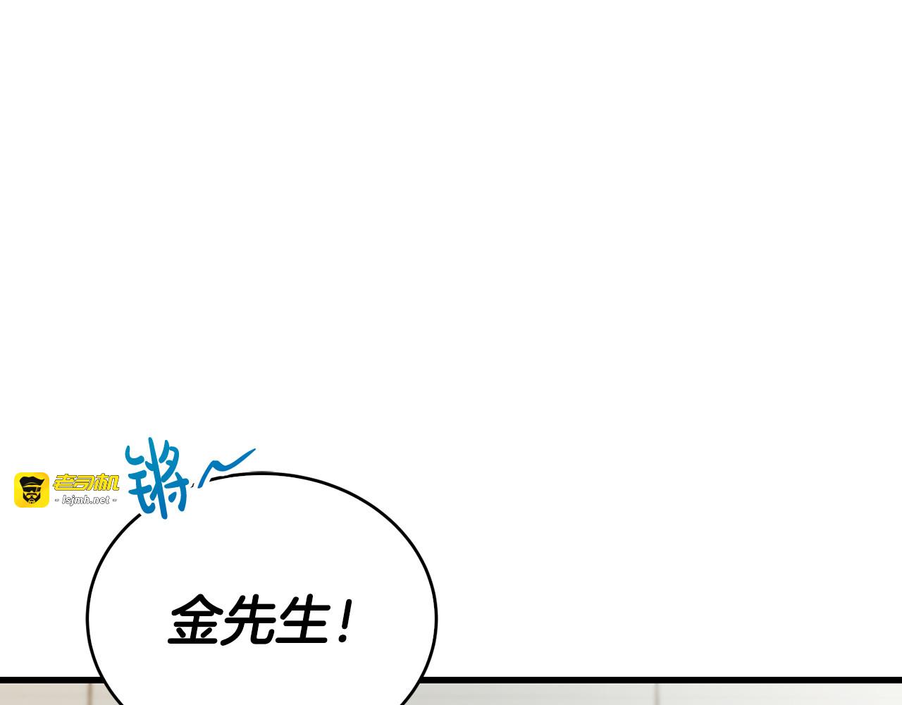 第97话 第 135 页