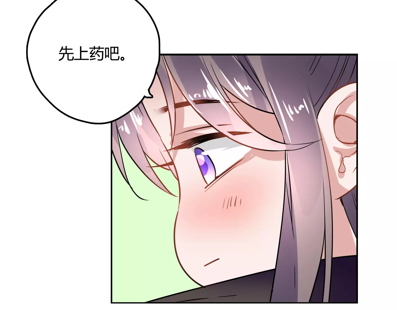 第24话 硬撑 第 66 页