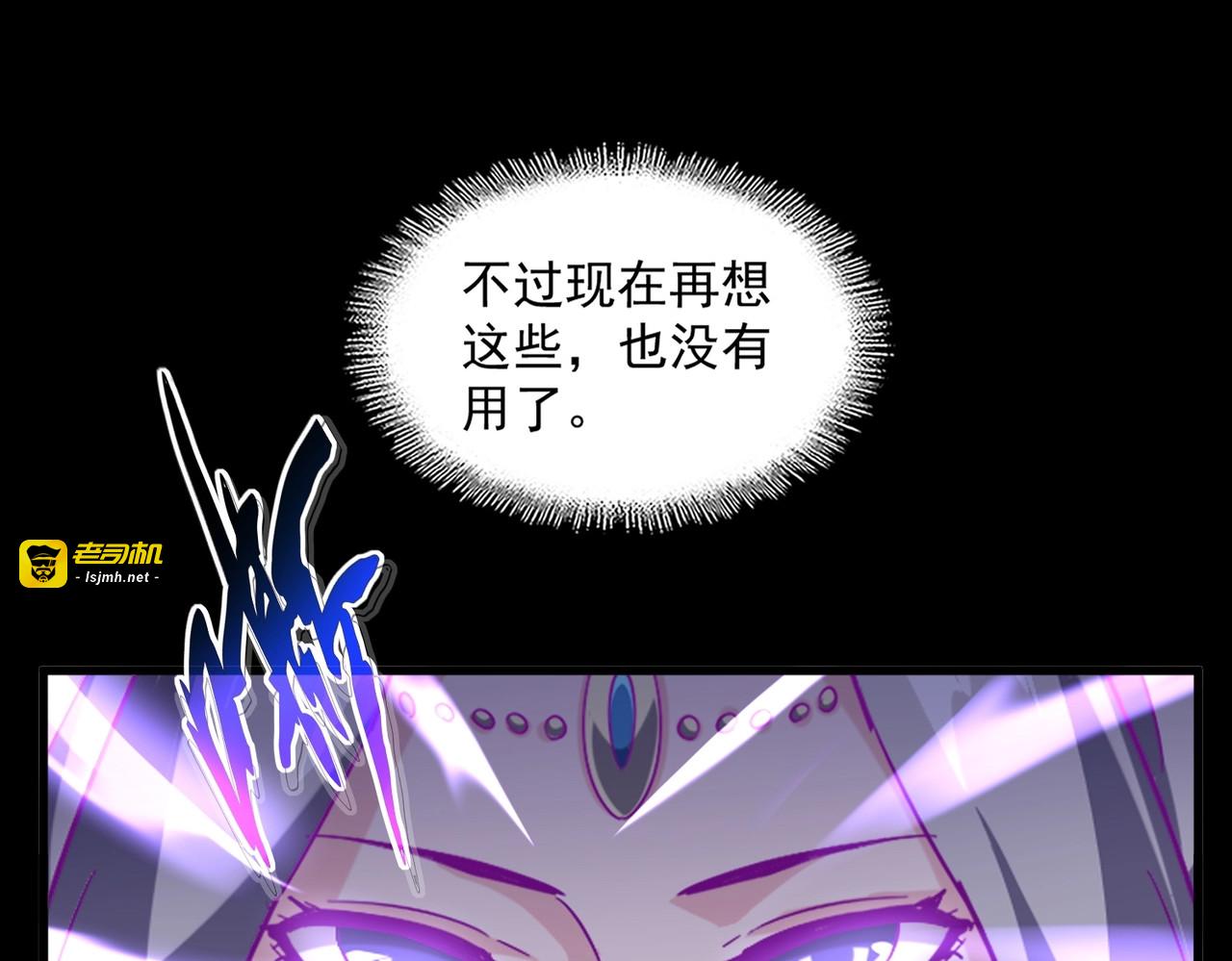 第455话 围攻 第 39 页