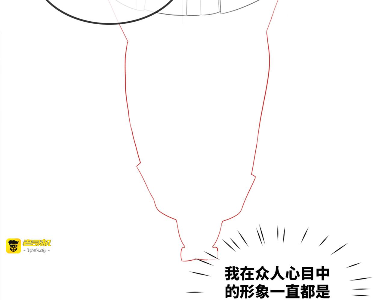 第56话 秀恩爱狂魔 第 99 页